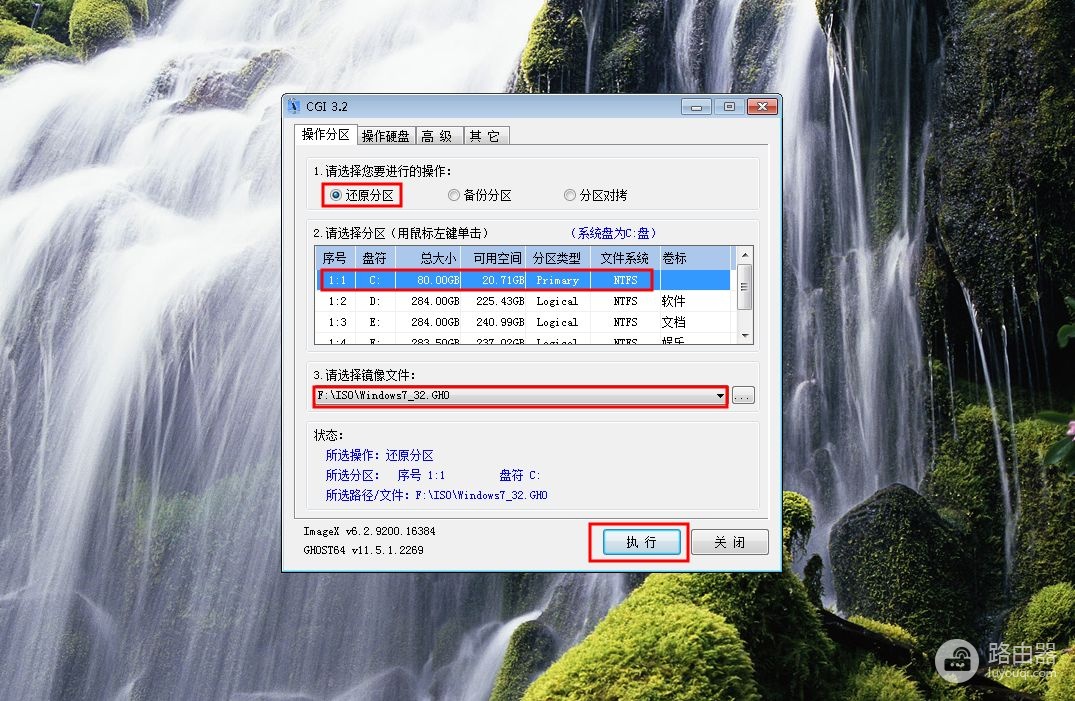 电脑怎样重装(如何重装电脑c盘)
