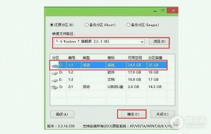 电脑怎样重装(如何重装电脑c盘)