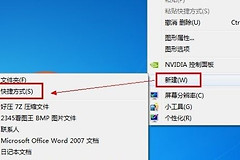 让电脑进入休眠状态的快捷键是什么(如何让电脑进入休眠)