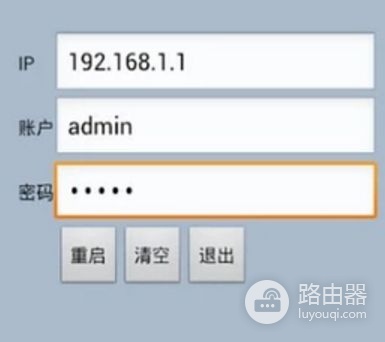 如何设置爱快路由(路由器怎么设置能最快)