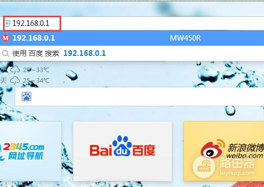 怎样解除路由器对自己手机的禁用(如何解除路由器用户上网限制)