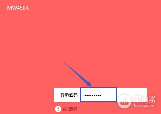 怎样解除路由器对自己手机的禁用(如何解除路由器用户上网限制)