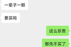 轻轻一碰电脑屏幕就碎了(笔记本轻轻一碰屏幕坏了)