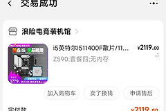 自己配的电脑(自己配的电脑怎么装机)
