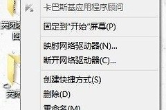 怎么查看电脑硬盘的分区格式(如何查看电脑硬盘格式)
