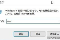 Win10清理dns缓存的详细操作流程(电脑如何清理dns缓存)