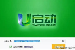 如何让电脑速度变快(如何使电脑速度加快)