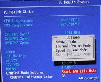 为CPU风扇调速(电脑风扇转速如何调)