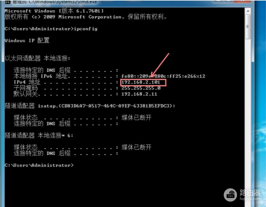 办公室内网ip和外网ip的查询方法(如何查看内网电脑ip)