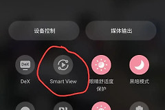 三星手机能成为电脑的分屏幕或第二个屏幕？该如何操作？