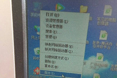 如何查看电脑的驱动程序(如何查看电脑上的驱动)