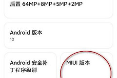 电脑通过ADB连接手机方法(电脑如何强制连接手机)