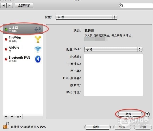 如何快速查看电脑的MAC地址(如何看电脑的网卡地址)
