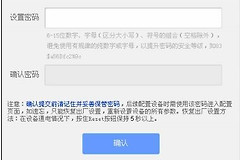 设置路由器tp(tplink路由器做从路由器怎么设置)