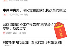 如何让手机打开网页显示跟电脑上一样(如何让手机显示电脑版)