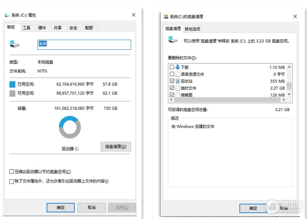 电脑运行缓慢(电脑运行慢如何解决)