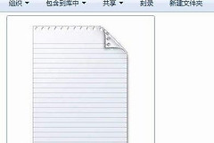 Win7如何显示文件的后缀名(电脑如何显示后缀名)