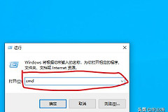 5秒快速查看电脑网卡IP地址(如何查看电脑的网卡地址)