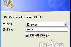 如何查无线路由器的连接wifi(路由器的无线功能怎么检测)