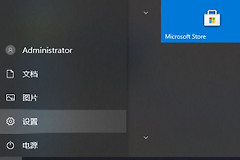 Win10如何卸载自带输入法(电脑如何卸载输入法)