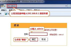 腾达路由器如何设置端口映射(腾达路由器怎么设置端口映射)