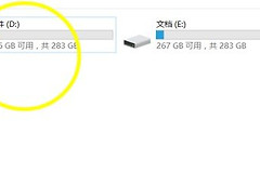 我们怎么给电脑磁盘设置密码(XP如何给电脑盘加密)