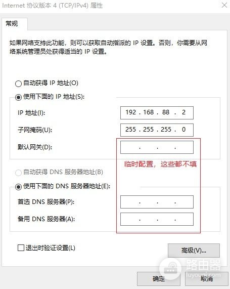 思科和juniper都被嫌弃?那咱就把旧电脑改造成大号的无线路由器