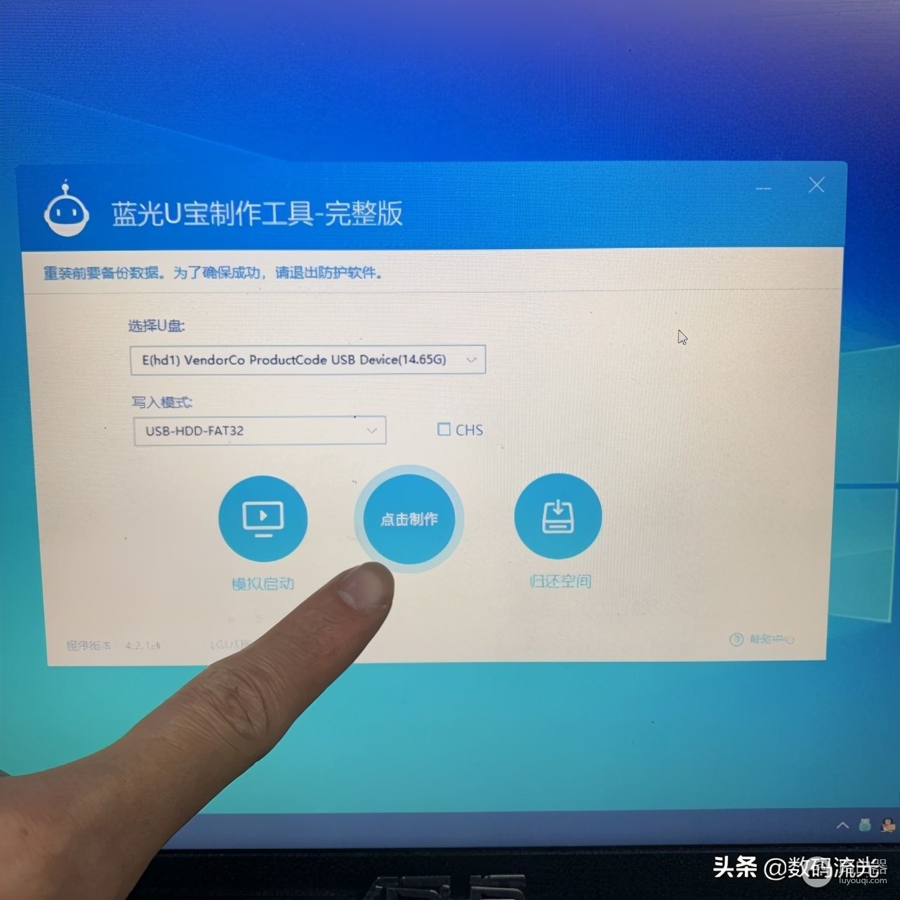 电脑小白想学重装系统要怎么做(电脑小白想学重装系统要怎么做才好)