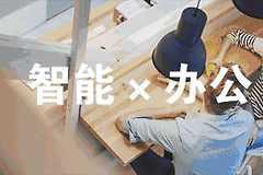 还能增高屏幕的电脑支架(电脑加高支架)