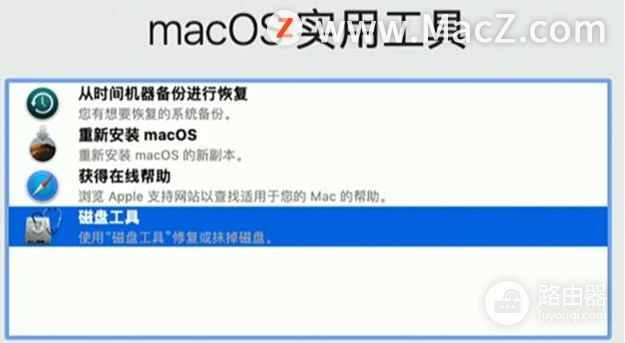 如何恢复出厂设置的Mac(mac电脑如何恢复出厂)