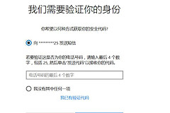 如何重置Win10本地账户密码(win10怎么更改本地账户密码)