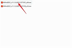 Win11如何安装Xmind(win11如何安装打印机)