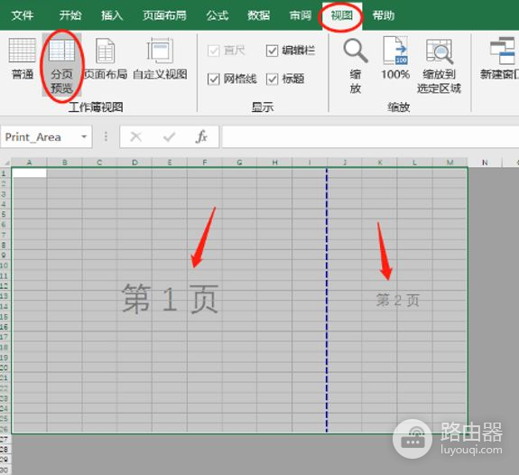Excel怎么设置打印一页(电脑打印如何设置页面设置)