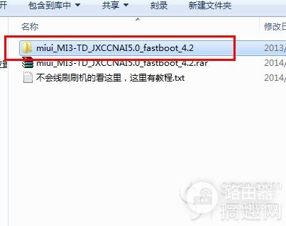 小米3线刷刷机教程和方法(小米如何用电脑刷机)