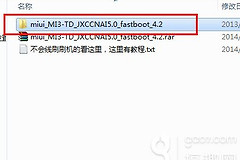 小米3线刷刷机教程和方法(小米如何用电脑刷机)