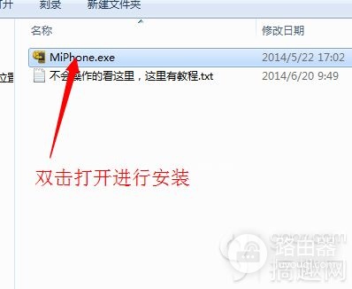 小米3线刷刷机教程和方法(小米如何用电脑刷机)