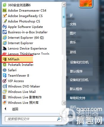 小米3线刷刷机教程和方法(小米如何用电脑刷机)