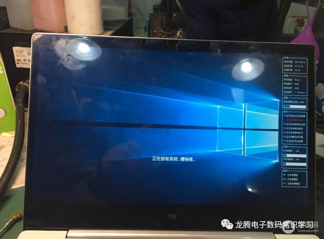 小米笔记本安装win10教程(小米电脑如何安装win7)
