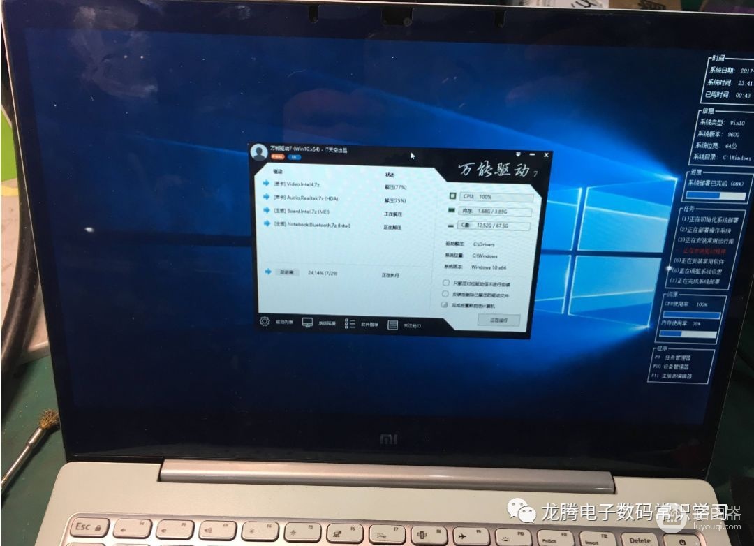 小米笔记本安装win10教程(小米电脑如何安装win7)