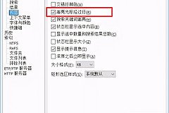 一秒搜出电脑上的文件(一秒搜出电脑上的文件怎么办)