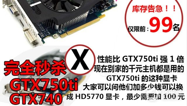 坑爹主机都有哪些套路？手把手教你揪出藏在电脑中的辣鸡
