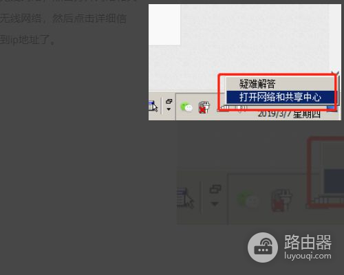 中国电信拨号上网如何设置路由器(中国电信的路由器怎么设置)