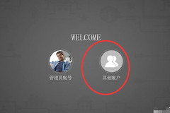 路由器账户密码在哪里看(wifi路由器帐号和密码怎么查)