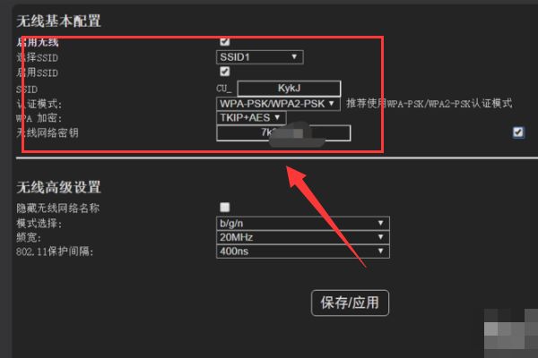 路由器账户密码在哪里看(wifi路由器帐号和密码怎么查)