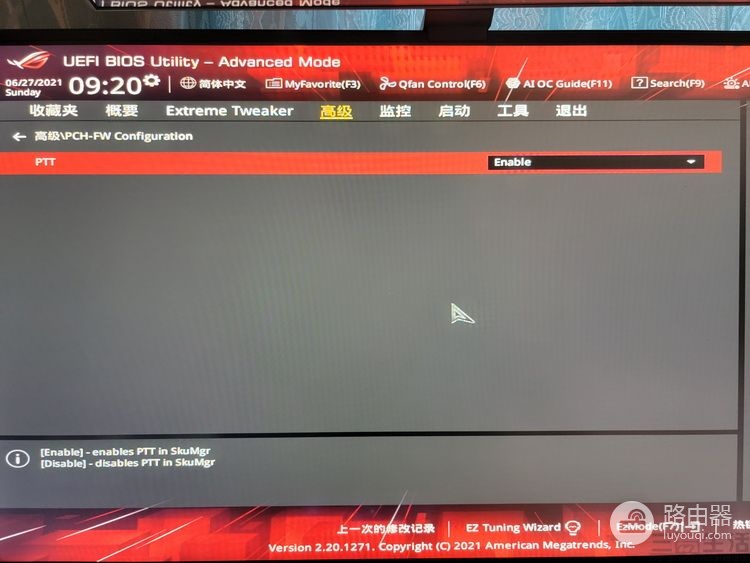 电脑没有TPM升级不了Win11?可能只是没启用