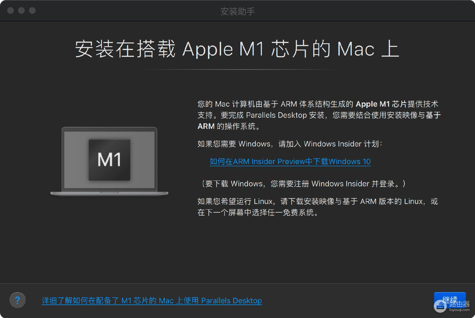在MacBook M1上运行Windows11是什么体验？这次能跑国服LOL了