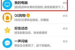 如何把手机照片导出到电脑保存(如何将手机备份到电脑上)