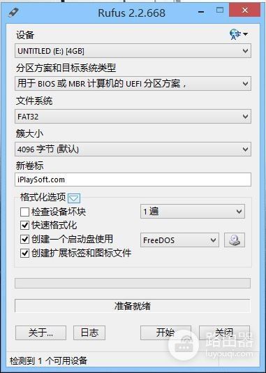 简单制作系统盘(如何用光盘做电脑系统)