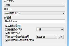 简单制作系统盘(如何用光盘做电脑系统)