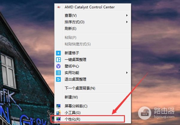电脑怎么更改鼠标样式(怎么修改电脑鼠标样式)